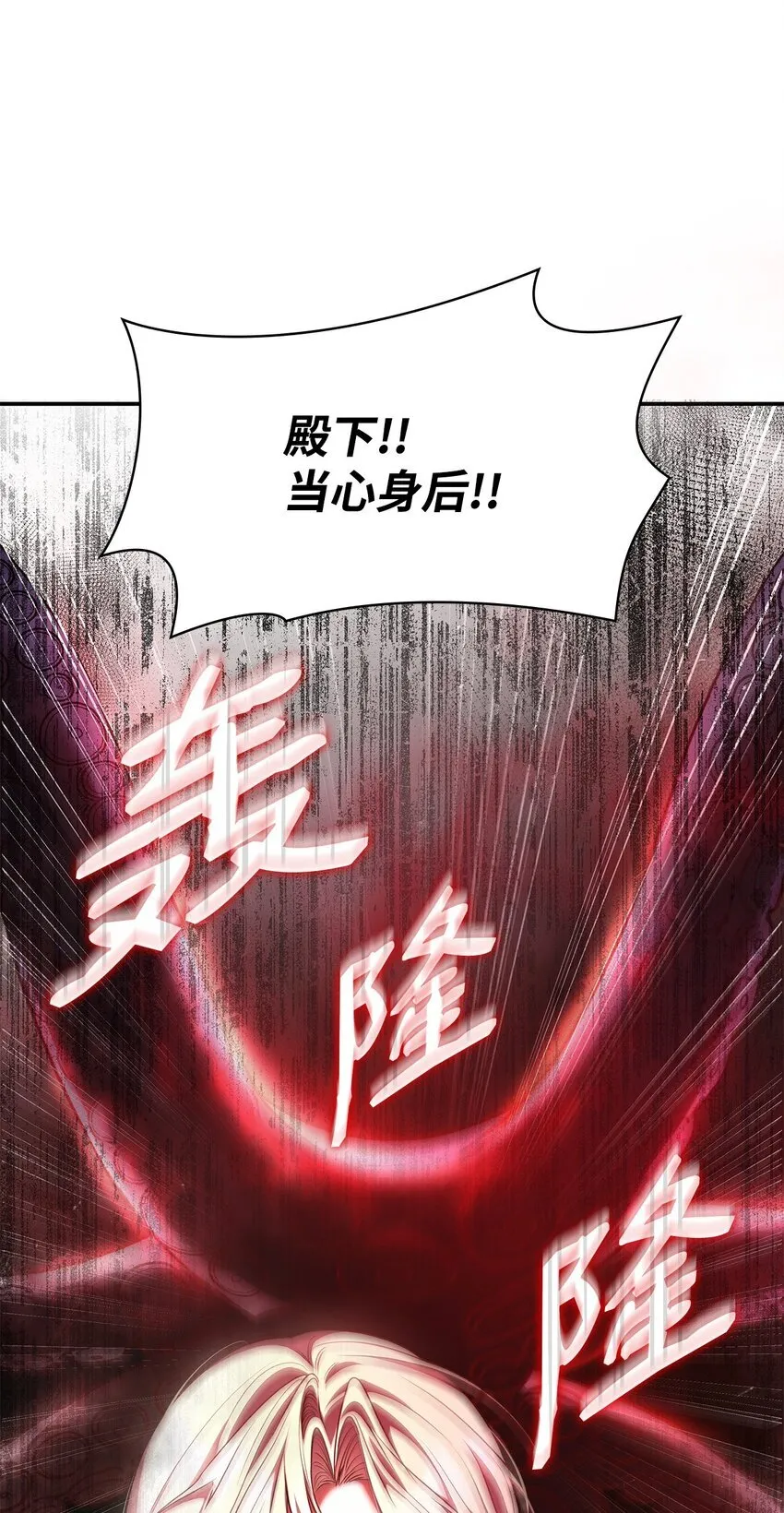 48 作战 第61页