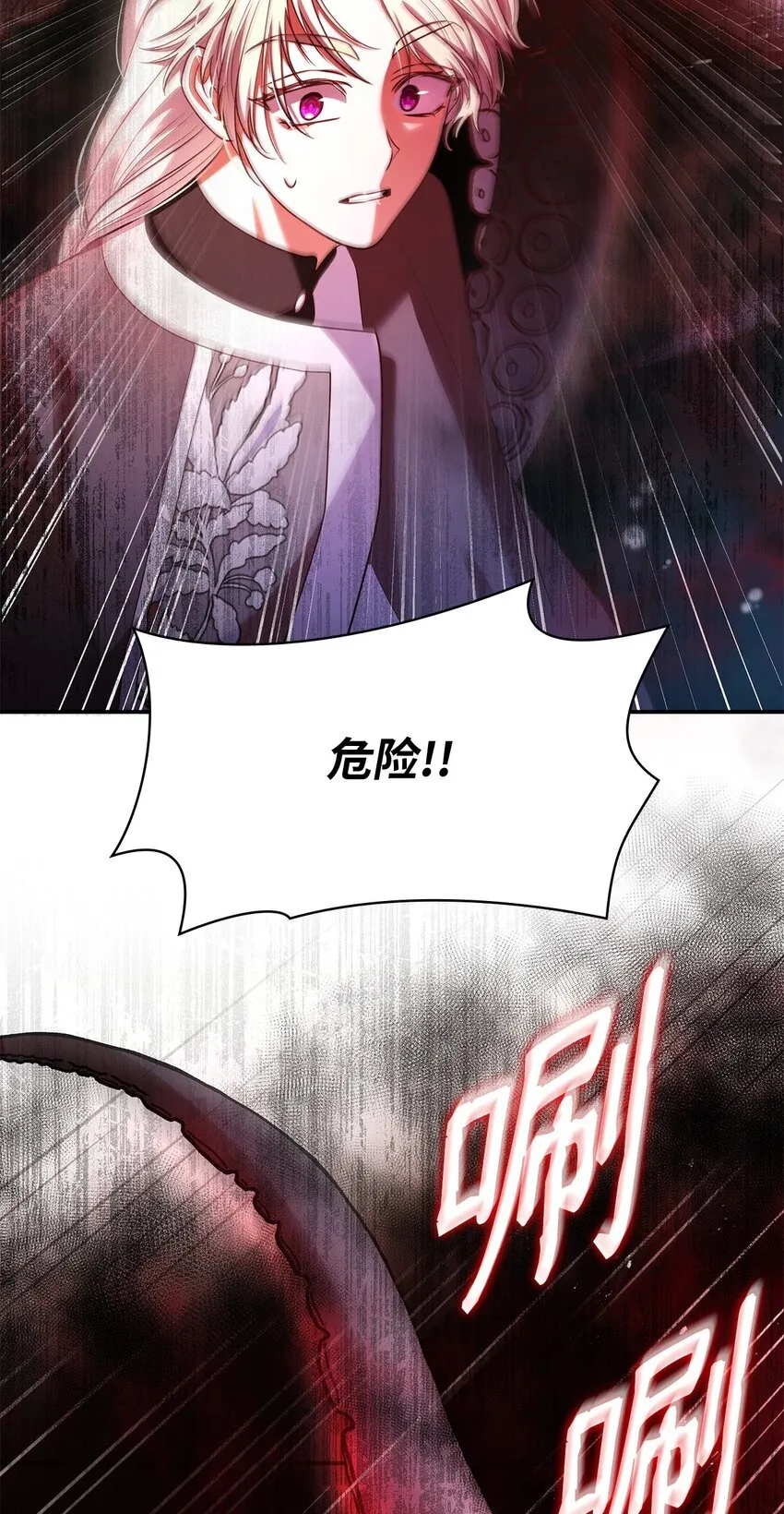 48 作战 第62页