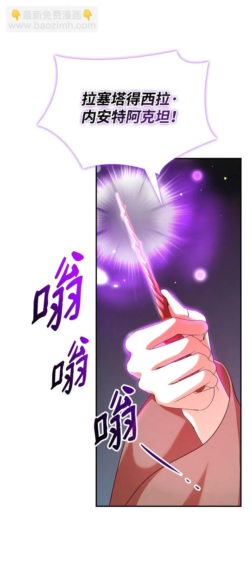48 作战 第64页
