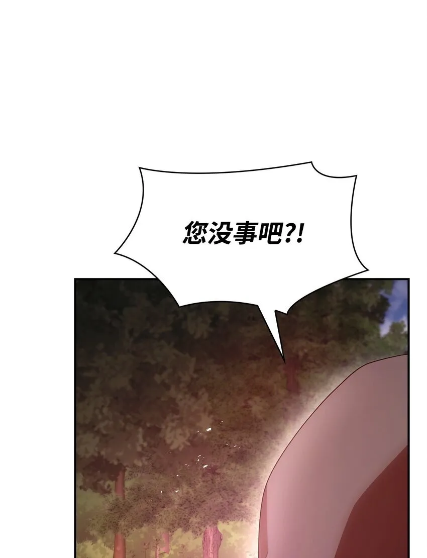 48 作战 第67页