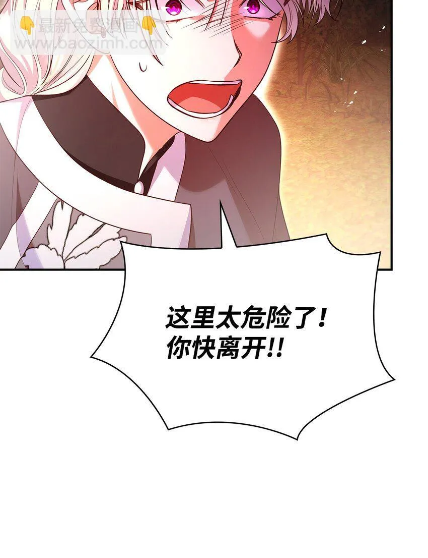 48 作战 第70页