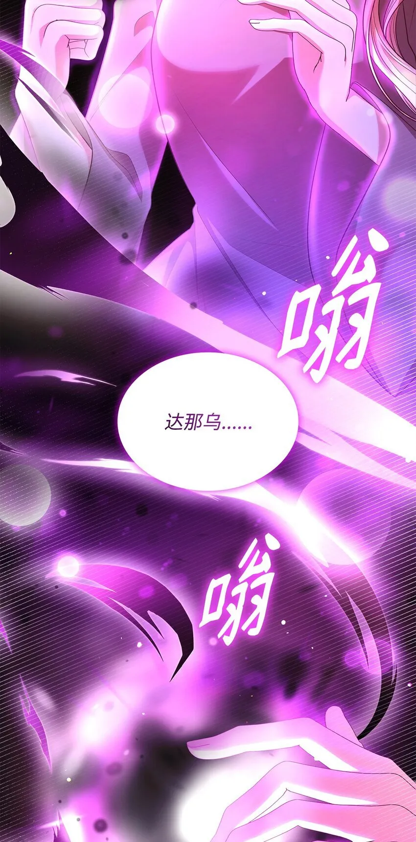 48 作战 第75页