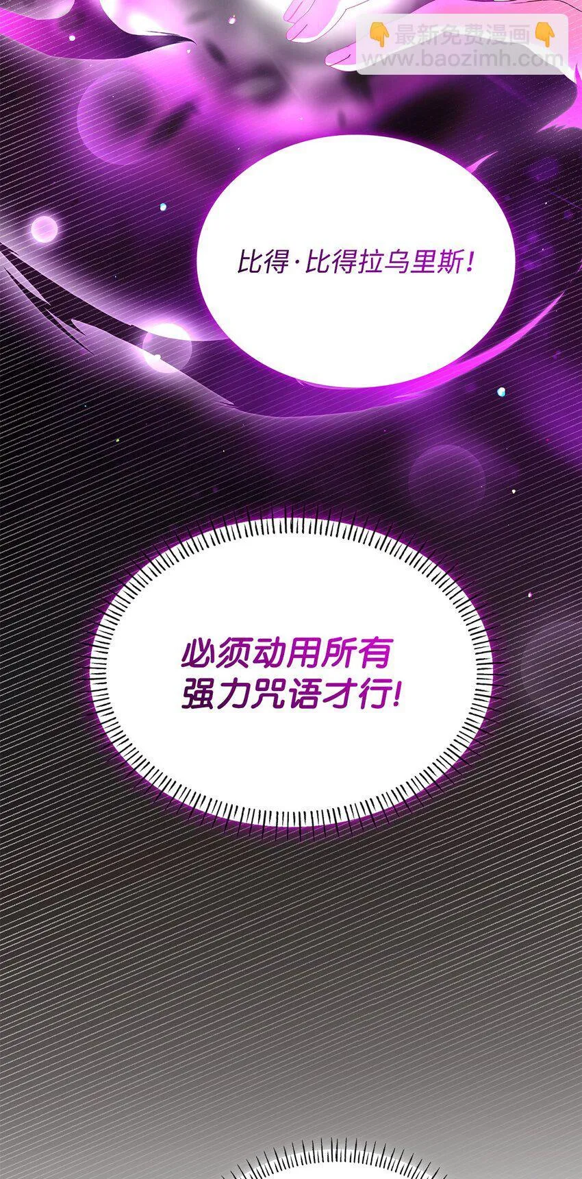 48 作战 第76页