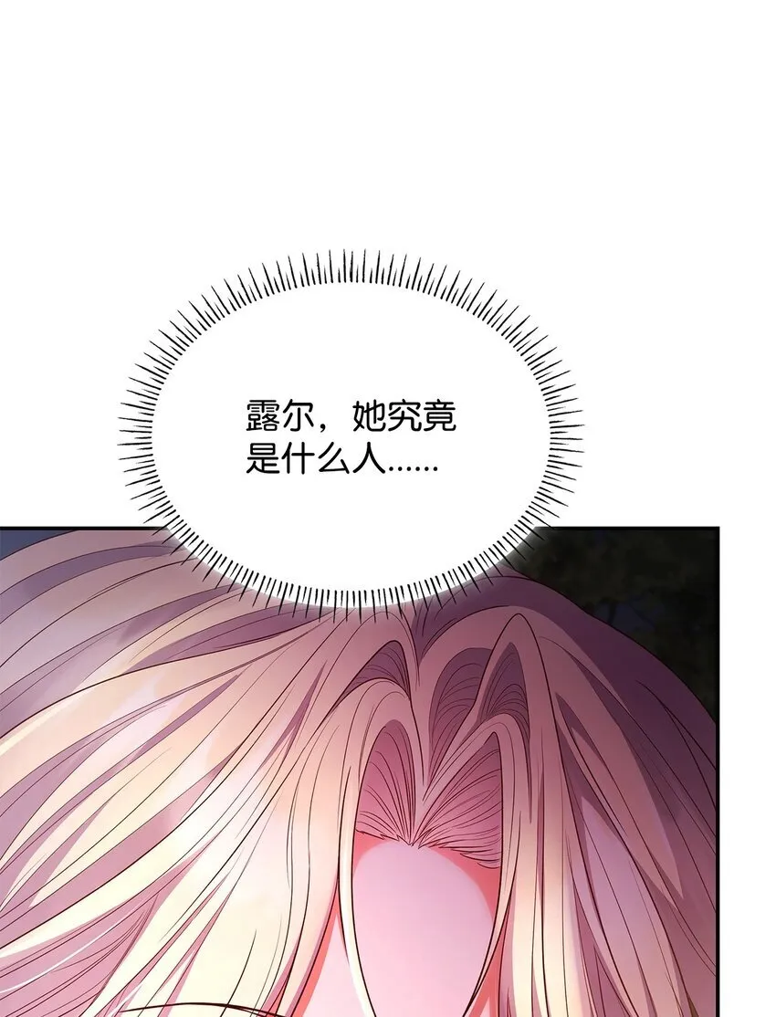 48 作战 第78页