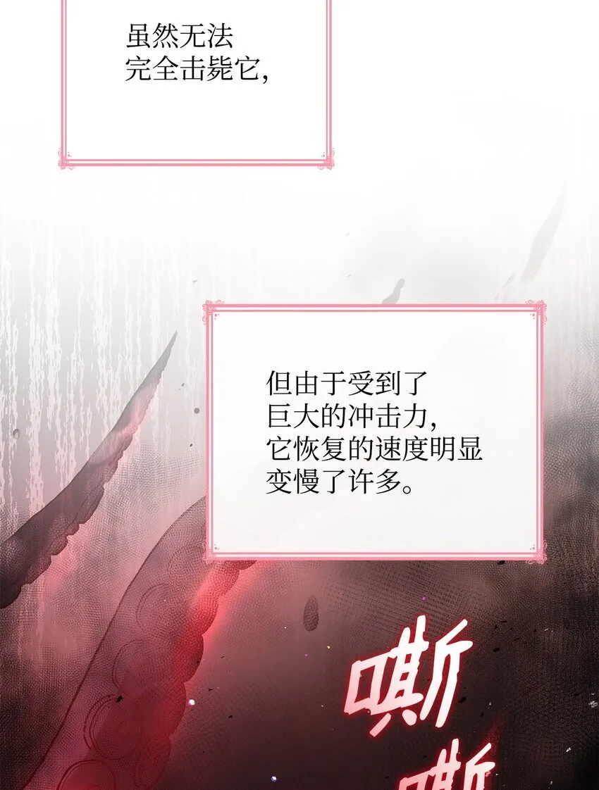48 作战 第83页