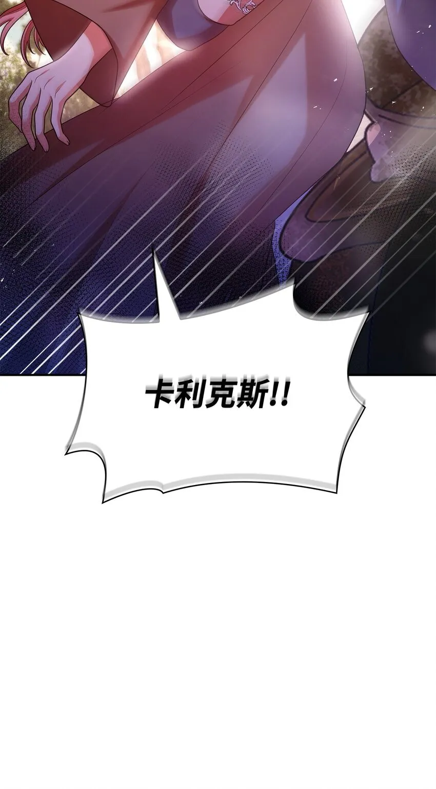 48 作战 第88页