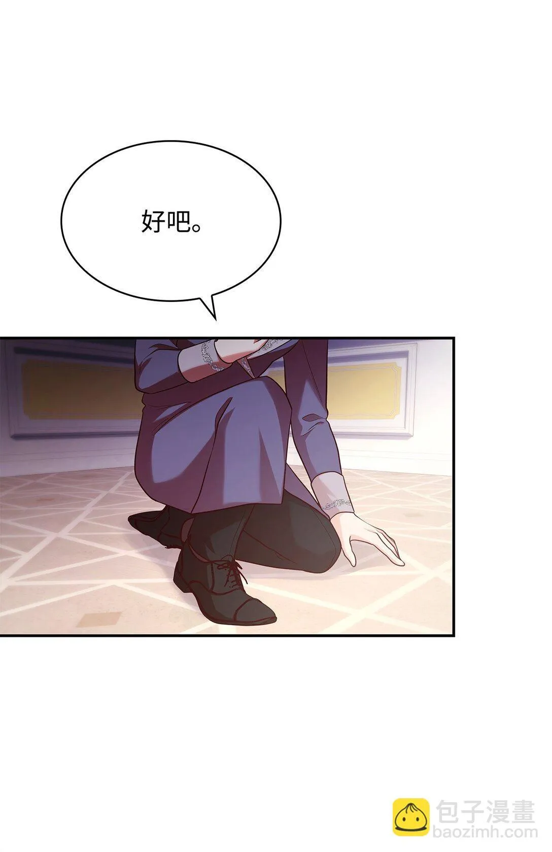 49 偏执 第73页