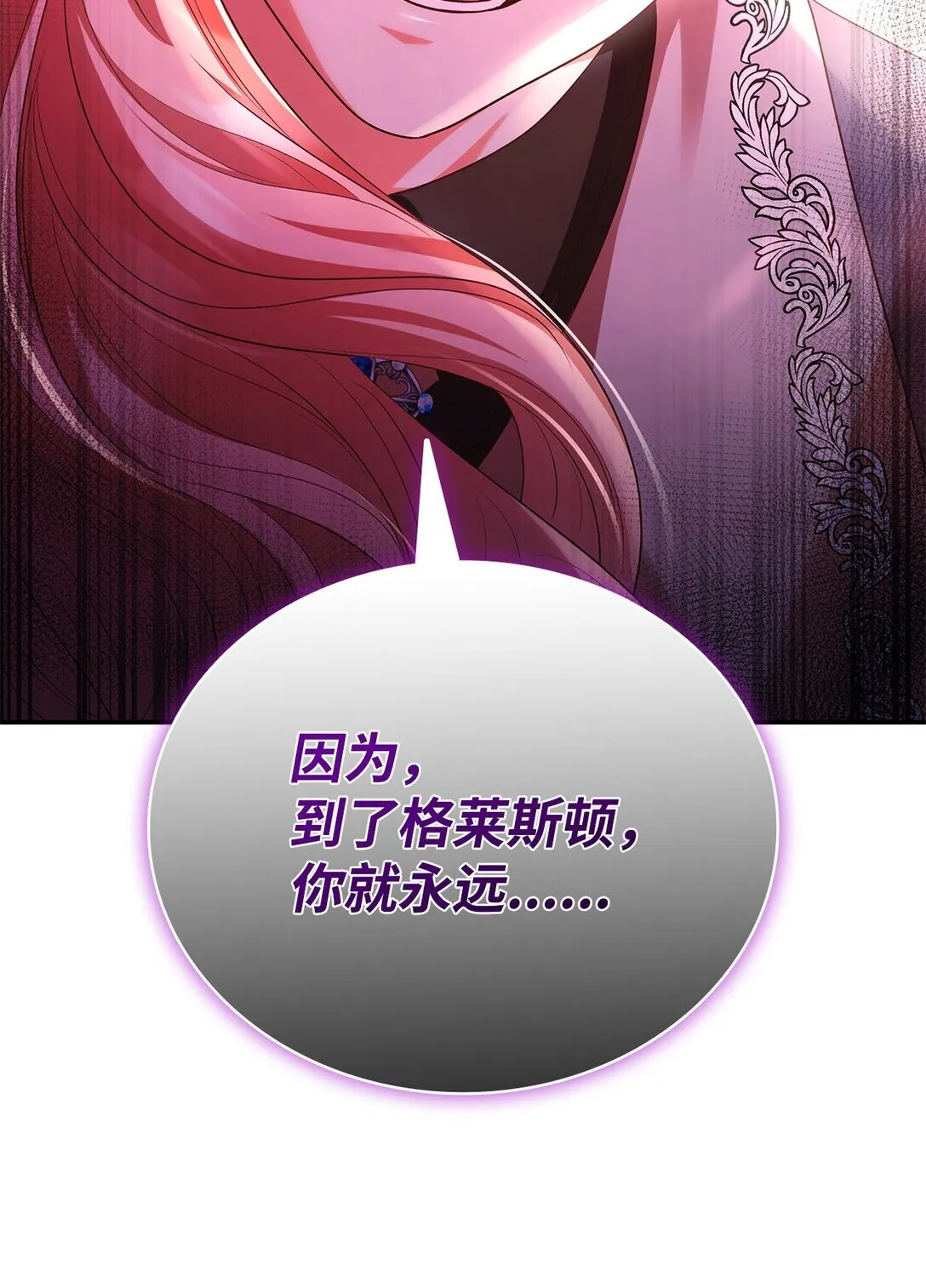 50 梦中争执 第4页