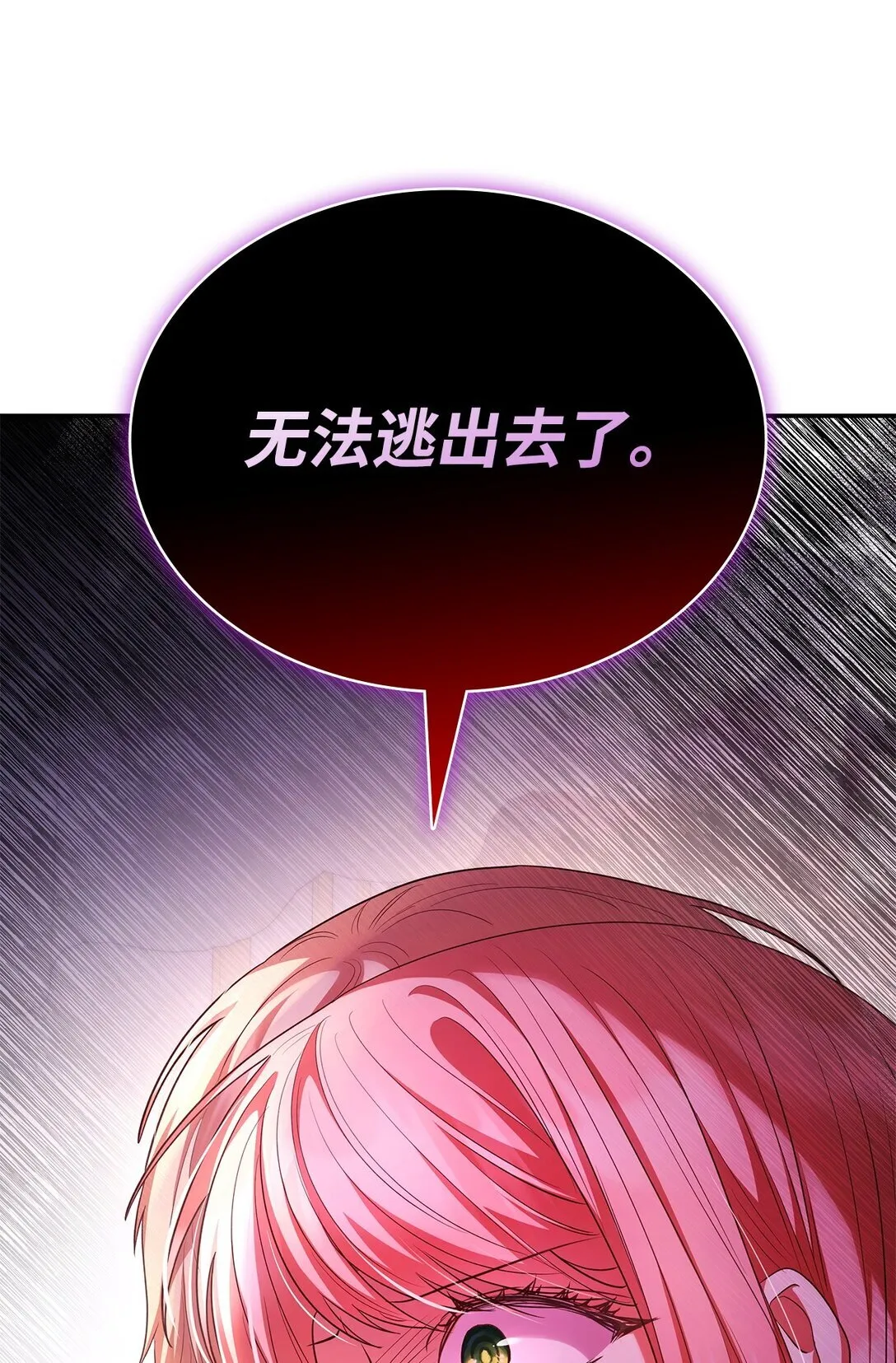 50 梦中争执 第5页