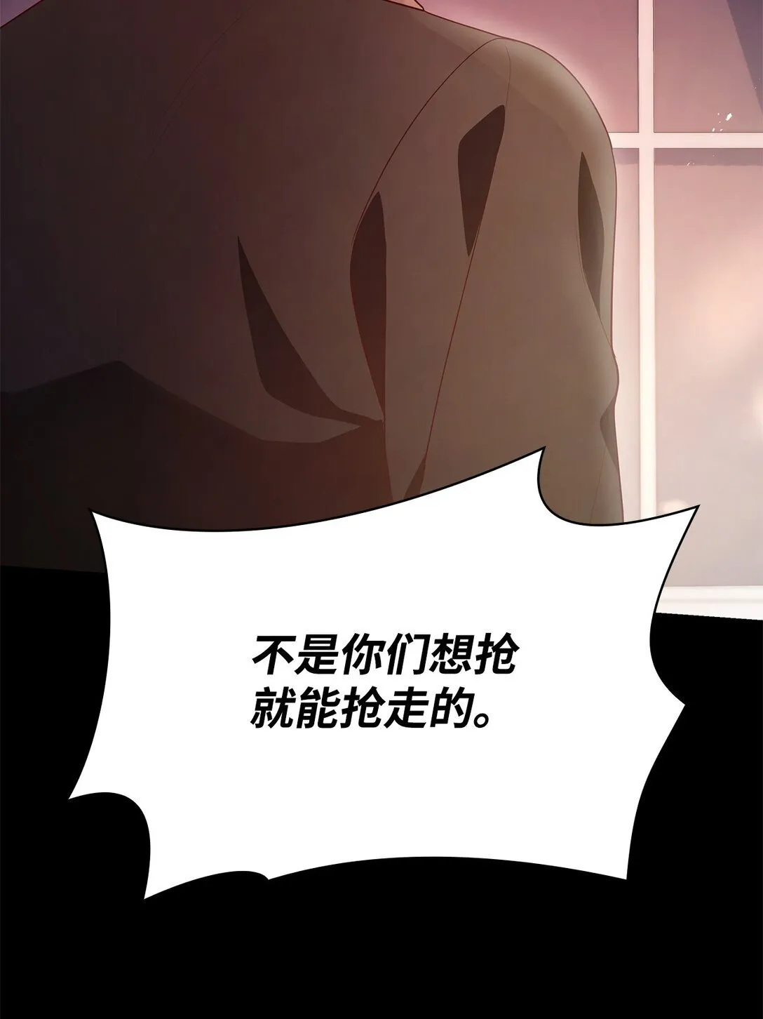 50 梦中争执 第35页
