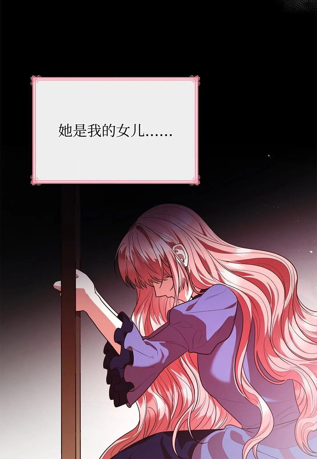 50 梦中争执 第44页