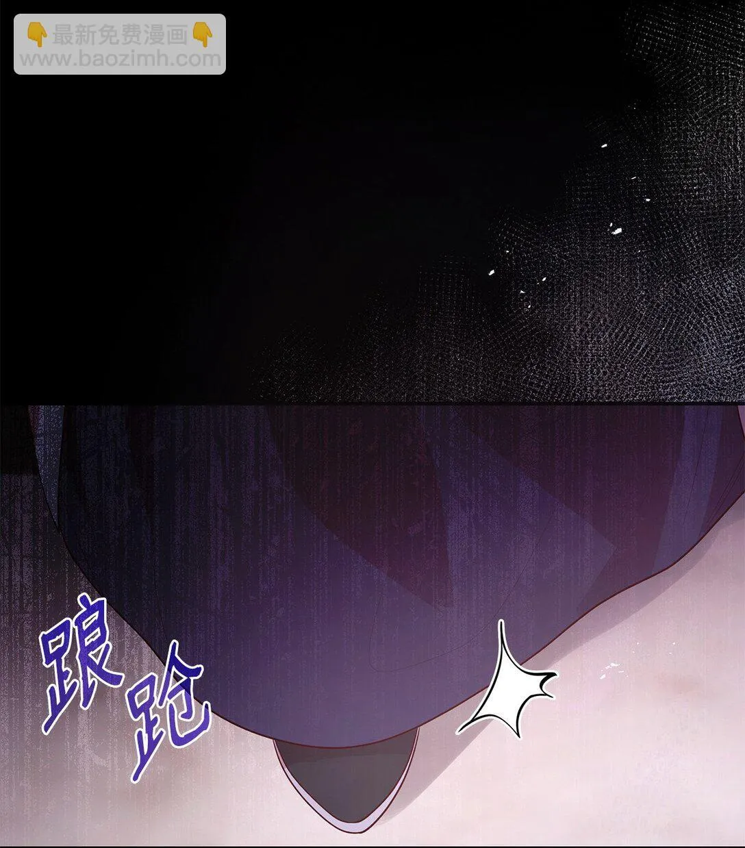 50 梦中争执 第62页
