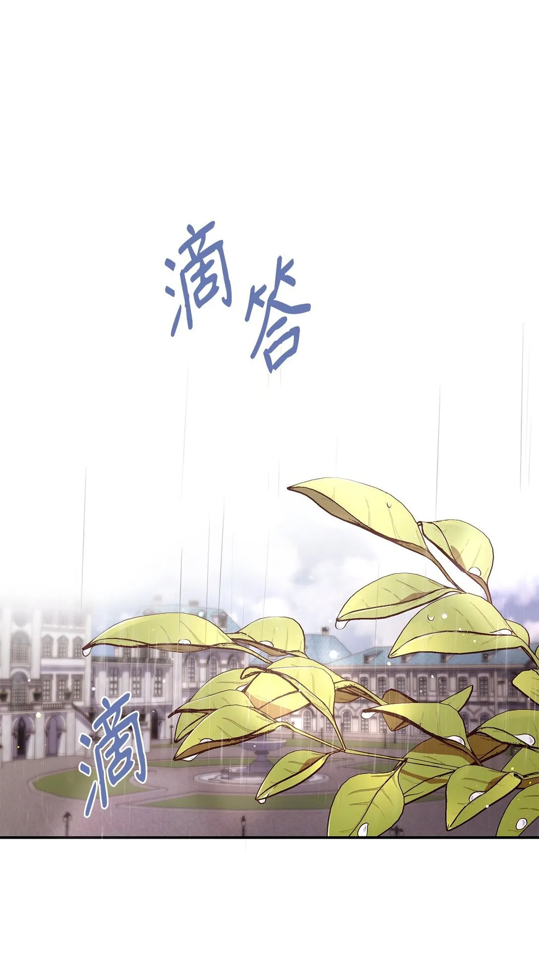 50 梦中争执 第71页