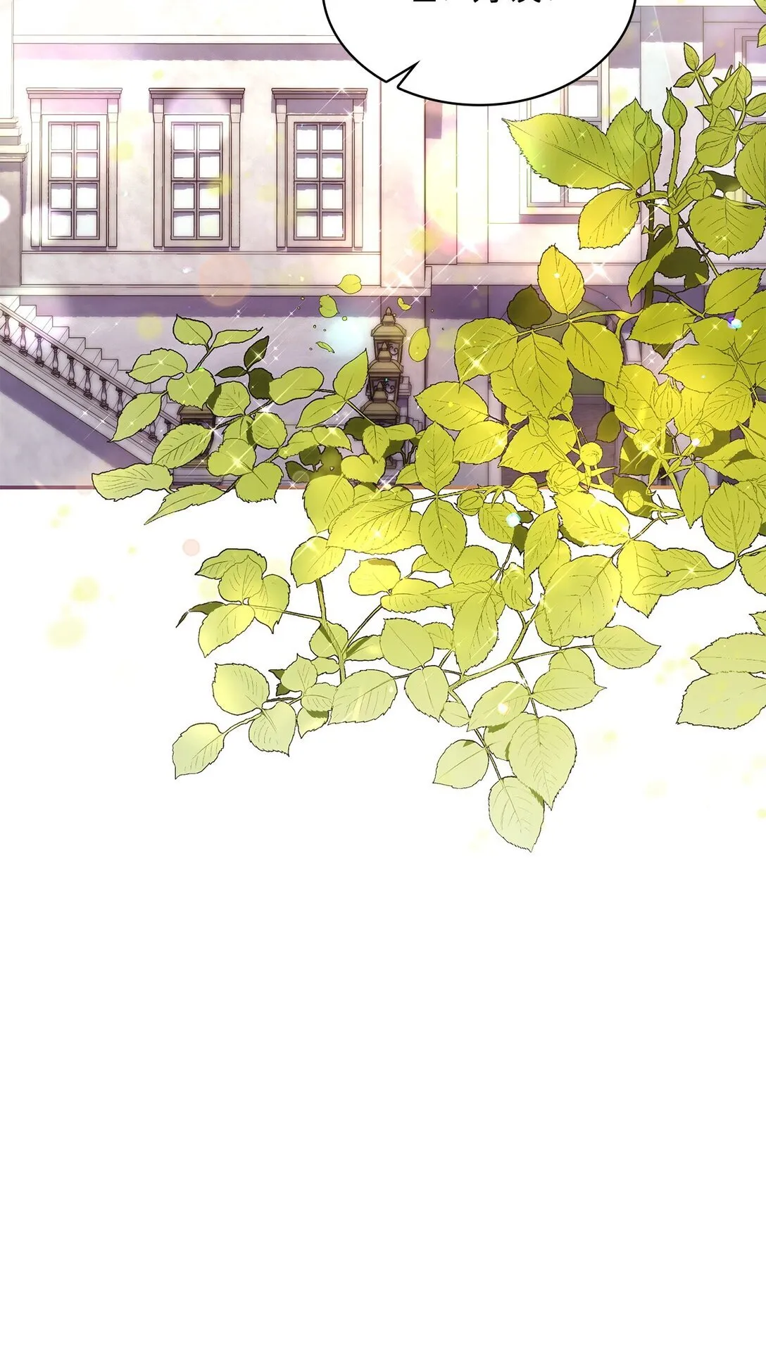 51 皇女到访 第92页