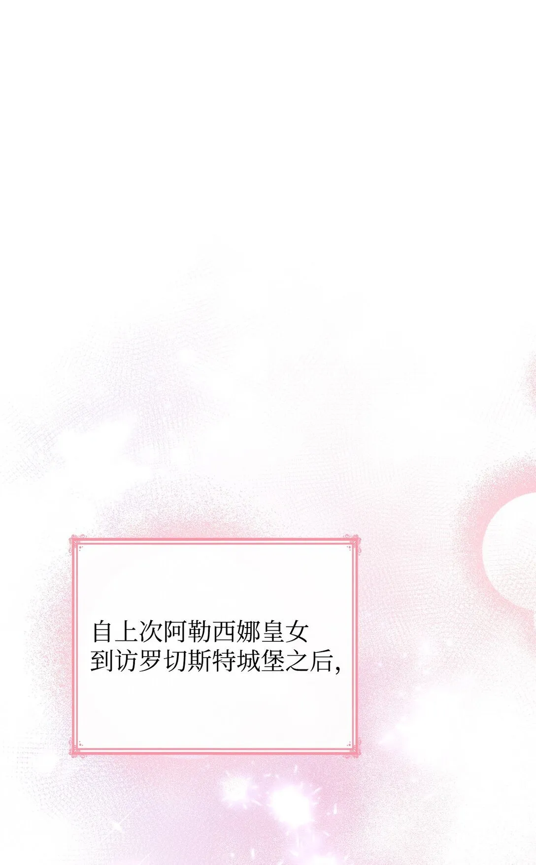 52 反对的声音 第1页