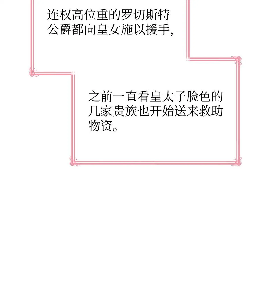 52 反对的声音 第4页