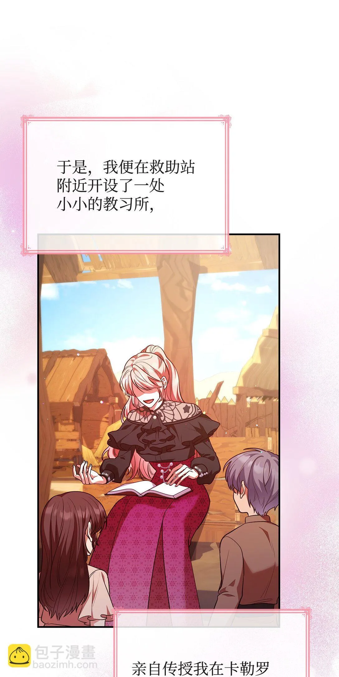 52 反对的声音 第15页