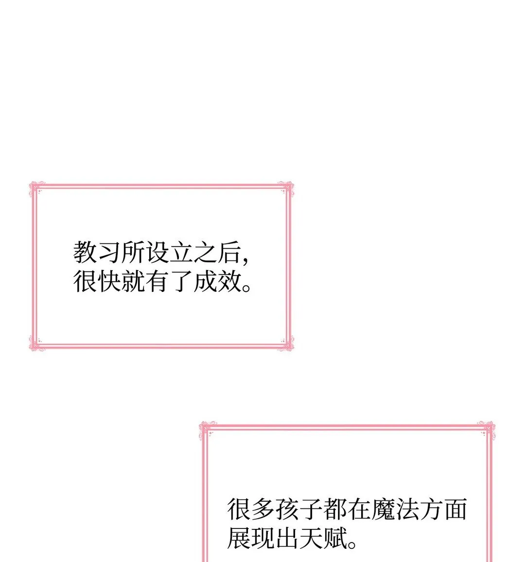 52 反对的声音 第18页