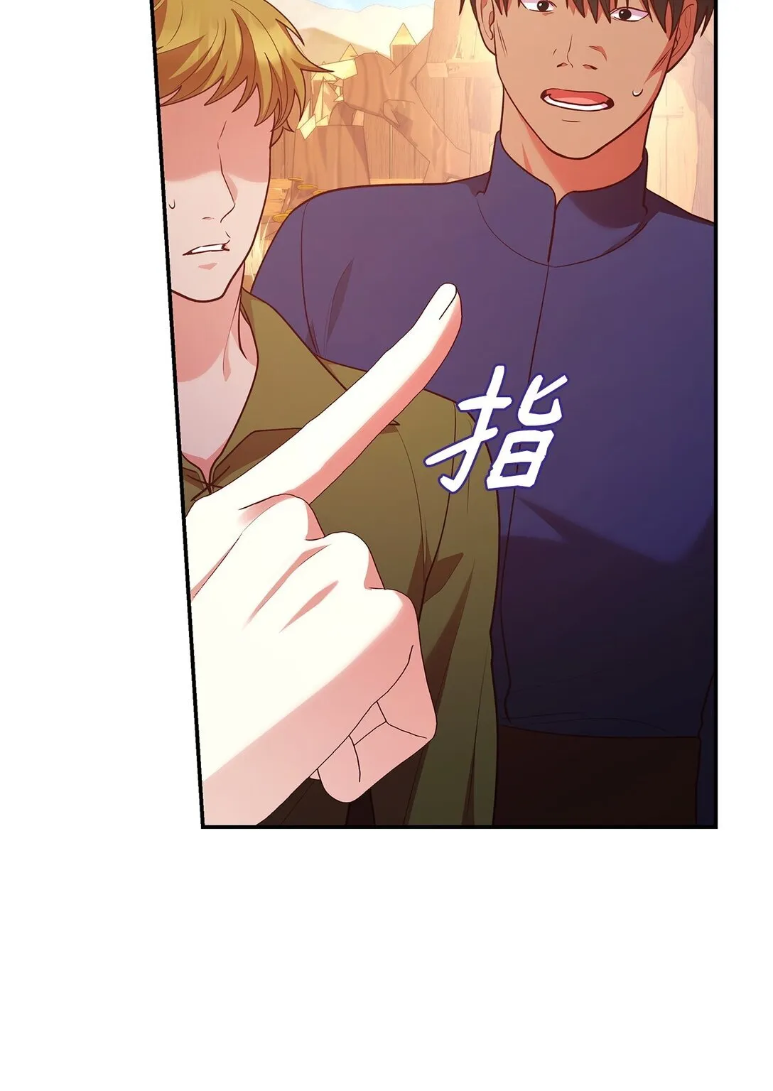 52 反对的声音 第52页