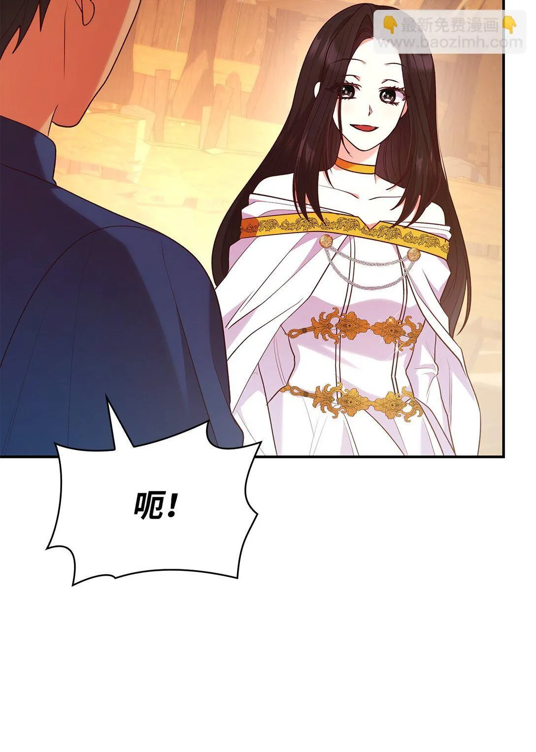 52 反对的声音 第71页