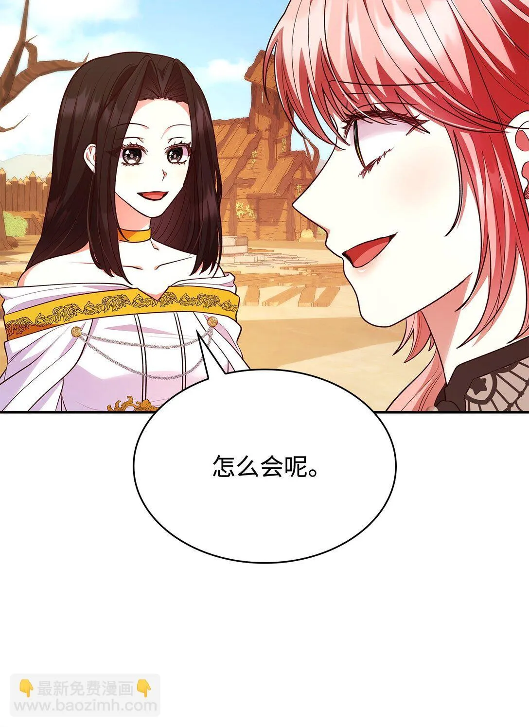 52 反对的声音 第79页
