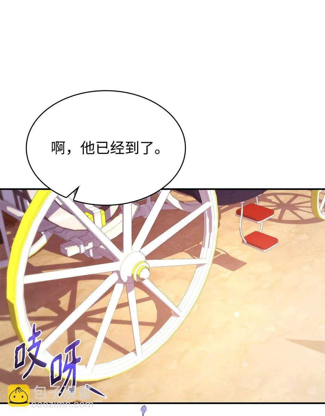 52 反对的声音 第82页