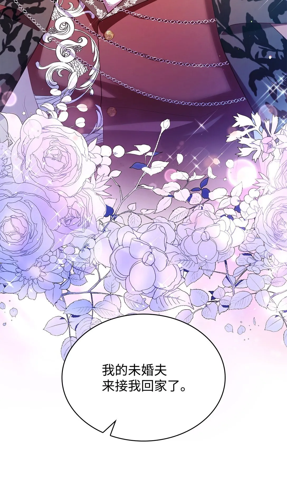 52 反对的声音 第84页