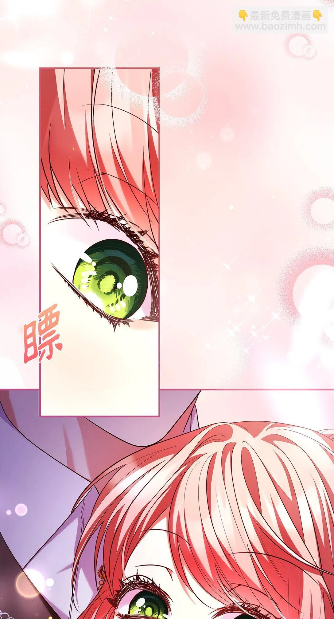 52 反对的声音 第87页