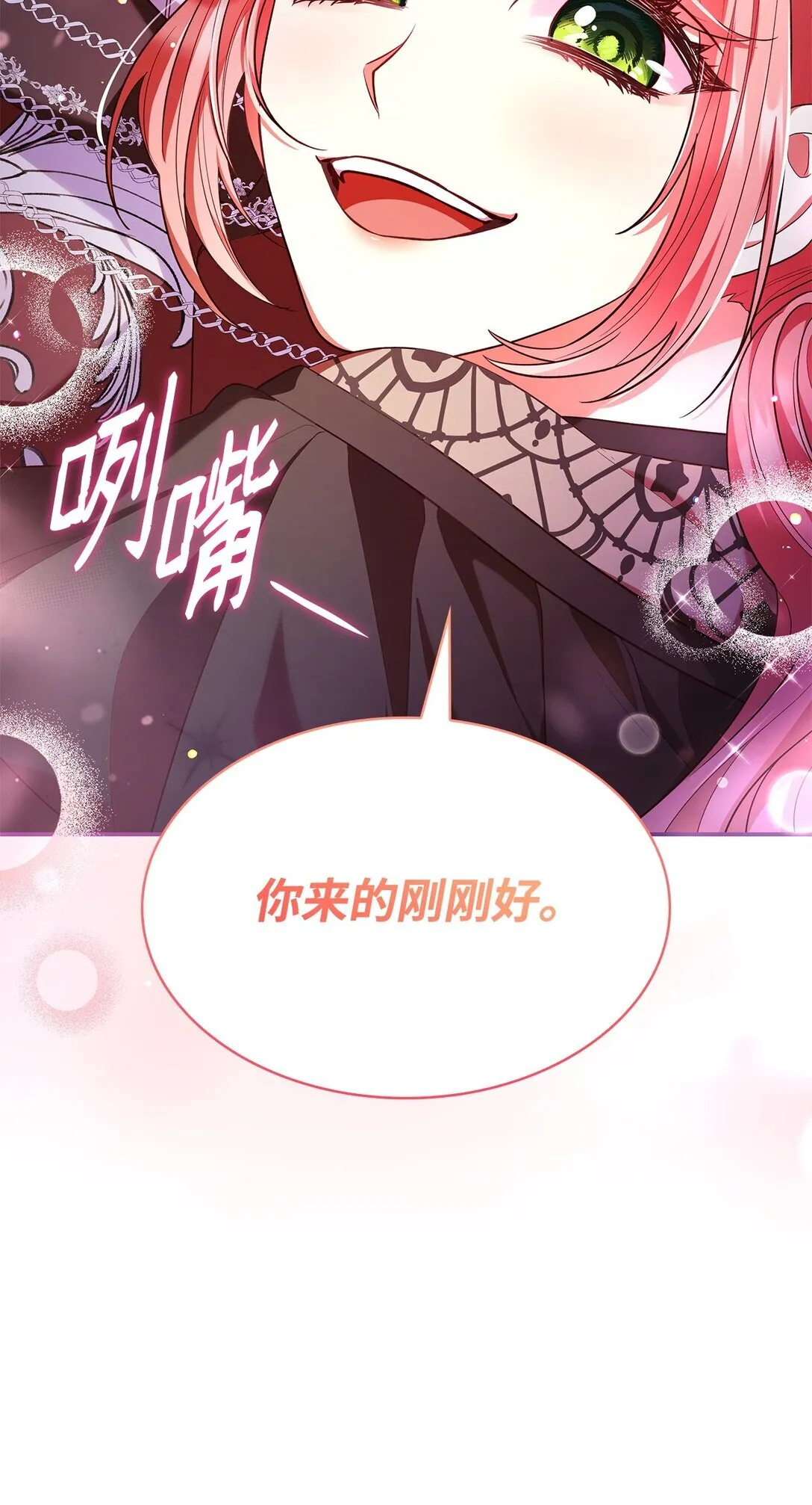 52 反对的声音 第88页