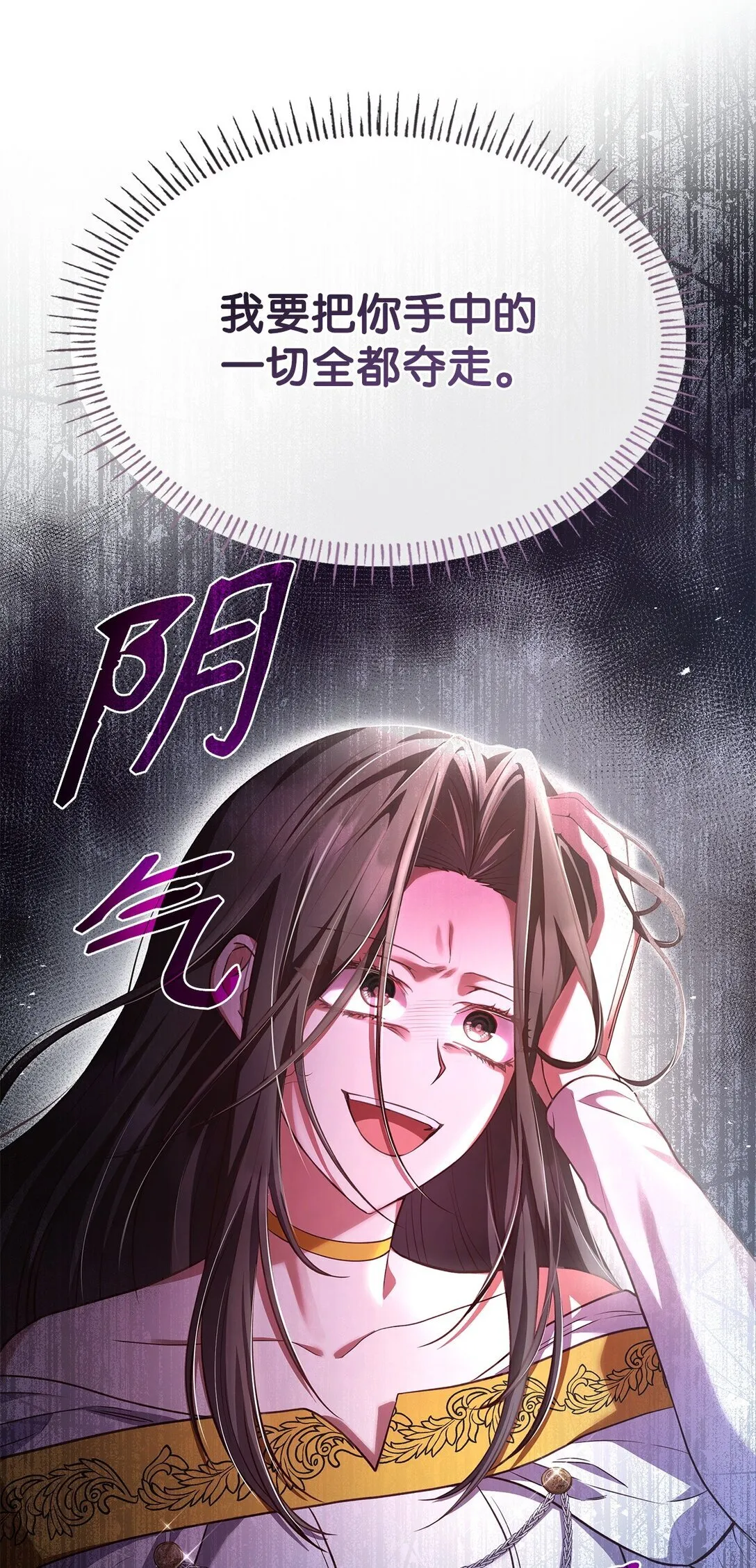 53 家庭出游 第13页