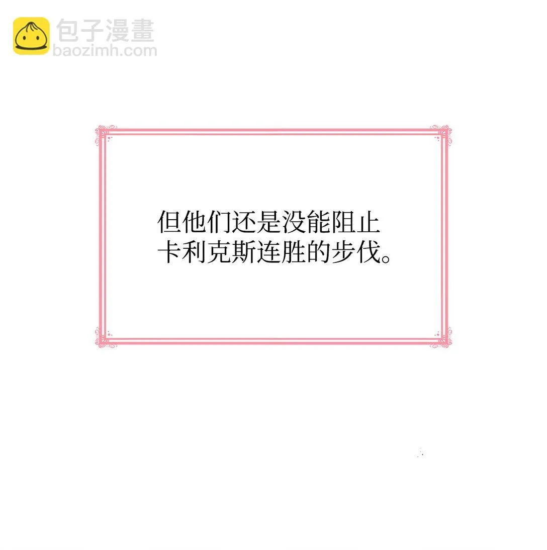 54 占卜 第59页