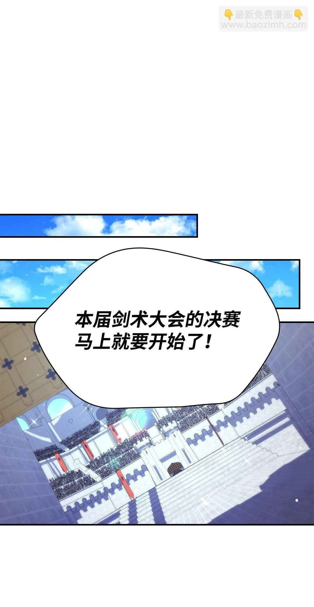 54 占卜 第65页