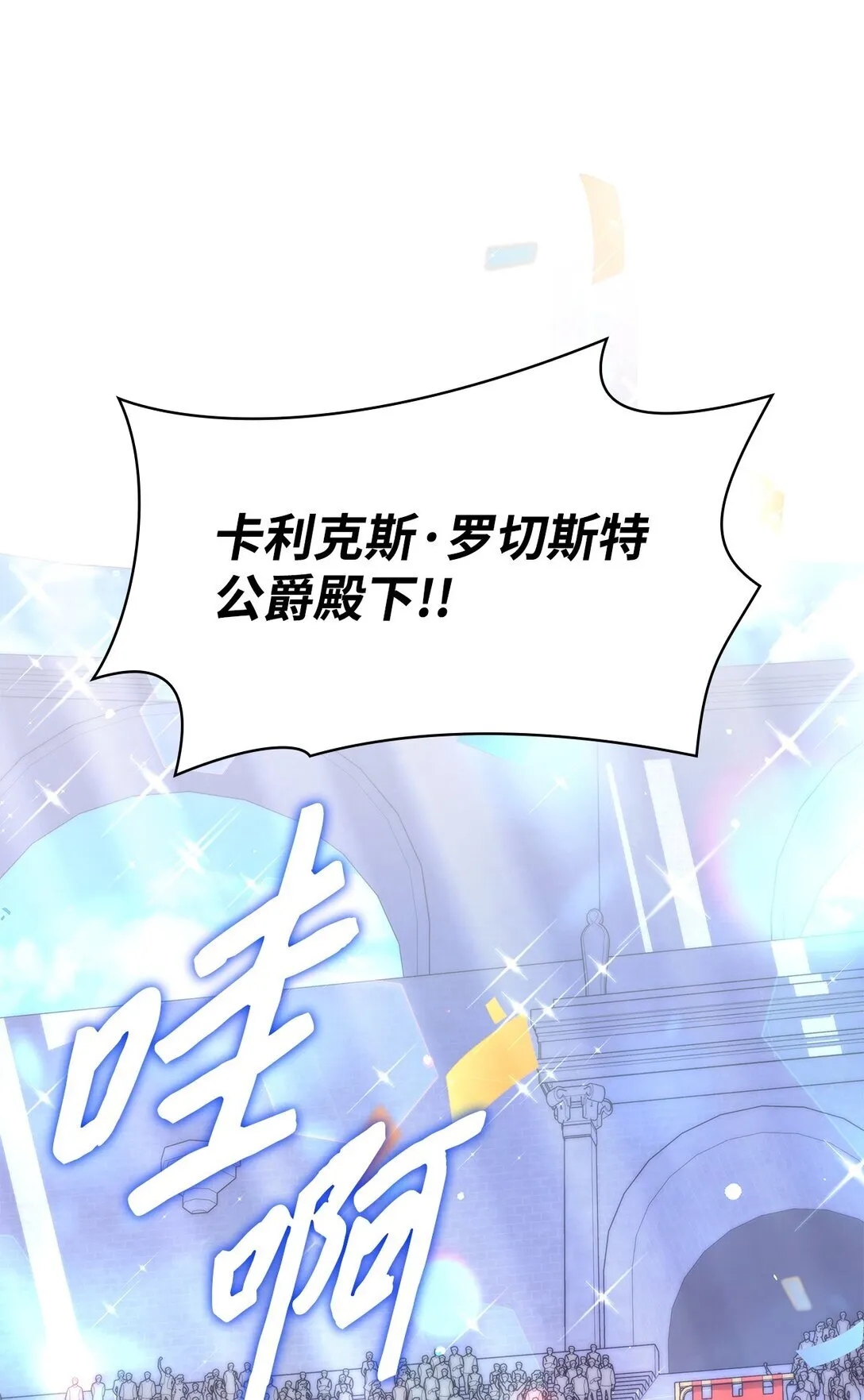 55 不同往日 第12页