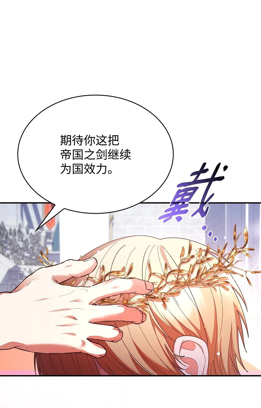 55 不同往日 第18页