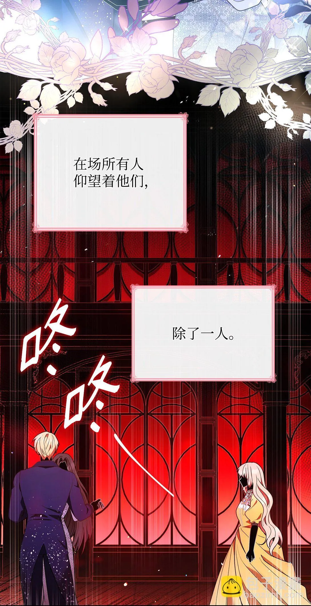 55 不同往日 第64页