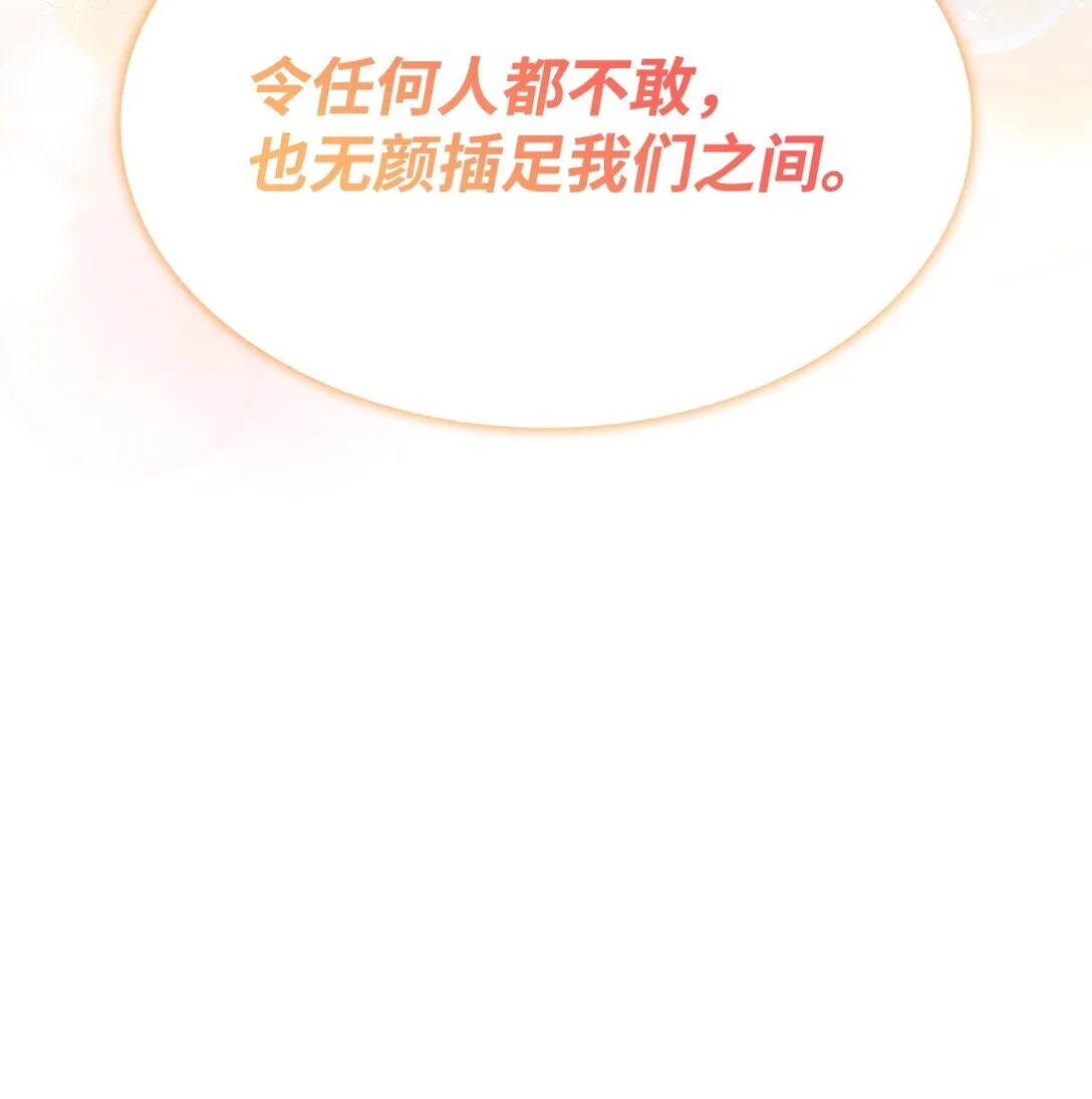 55 不同往日 第79页