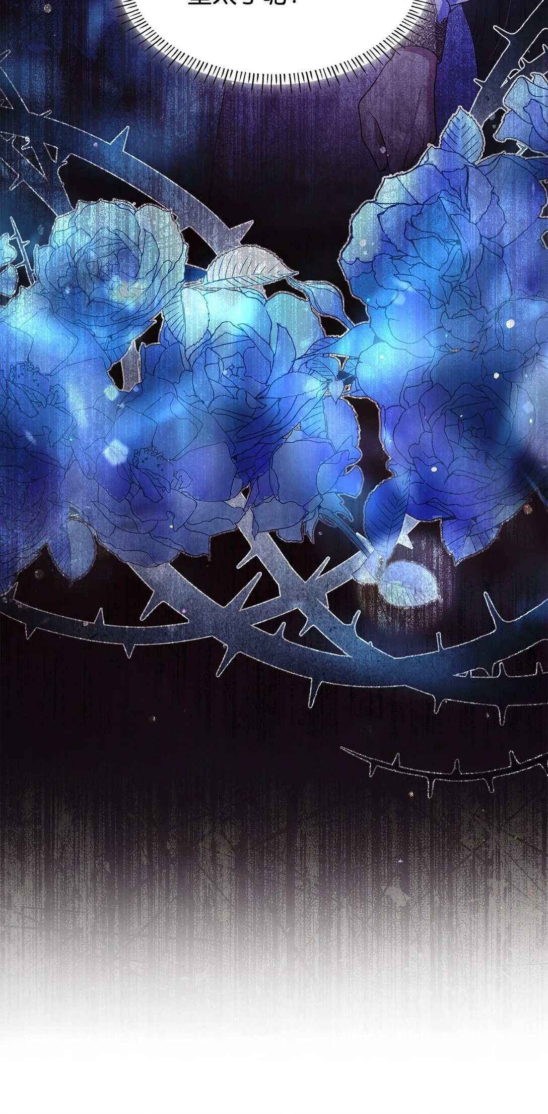 56 神女的宣言 第49页