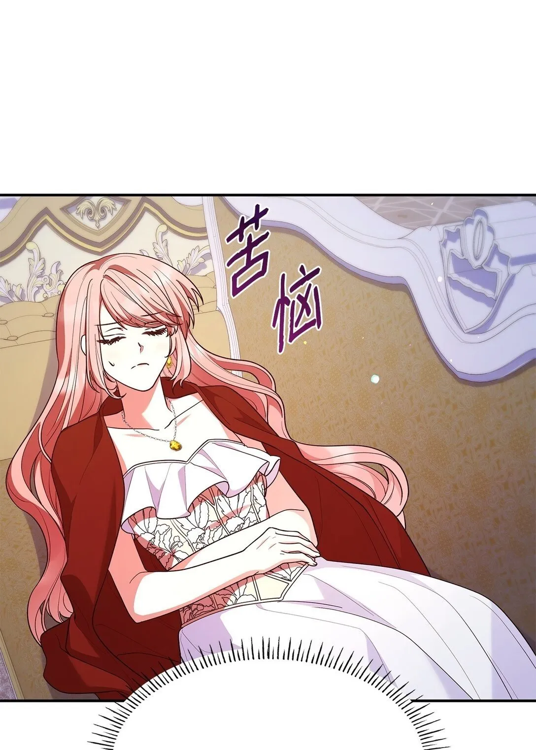 56 神女的宣言 第50页
