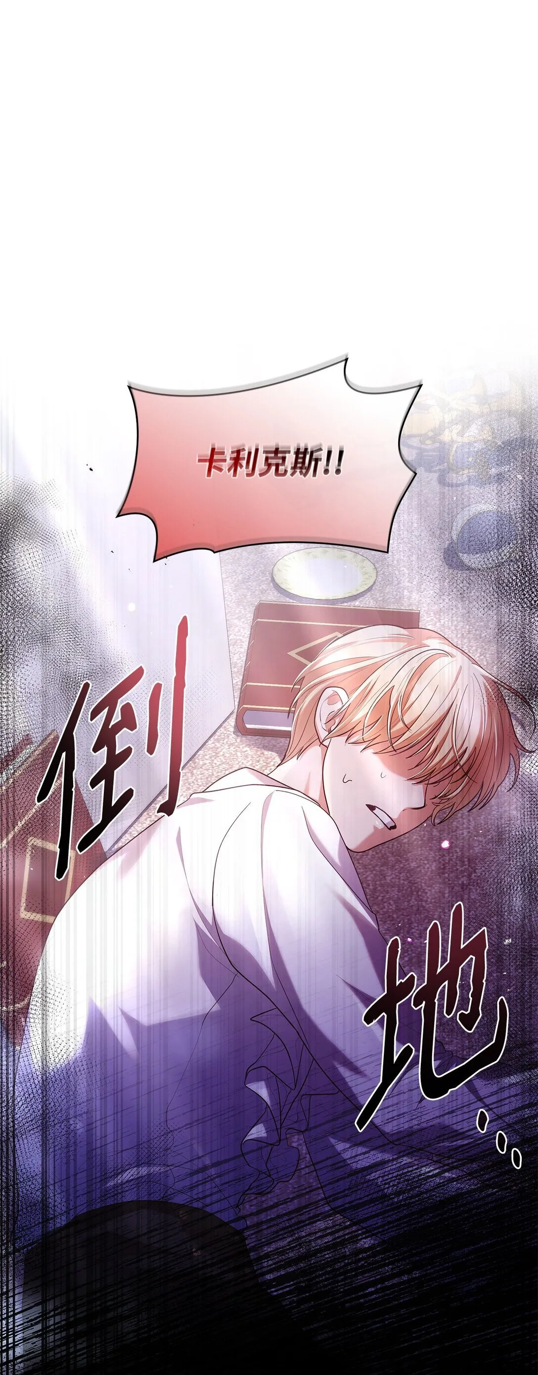57 发病 第1页