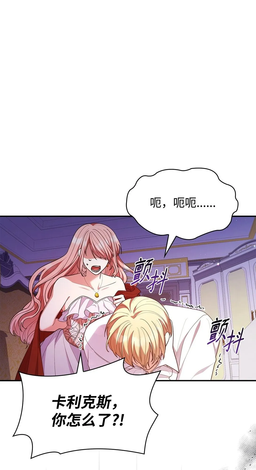 57 发病 第2页