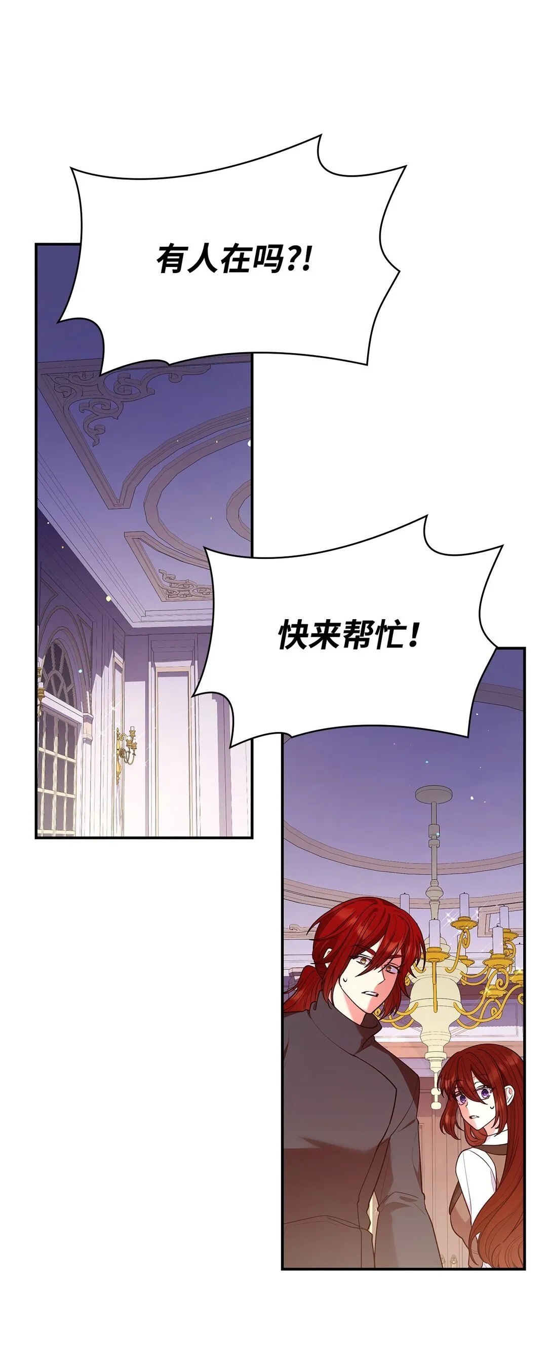 57 发病 第6页