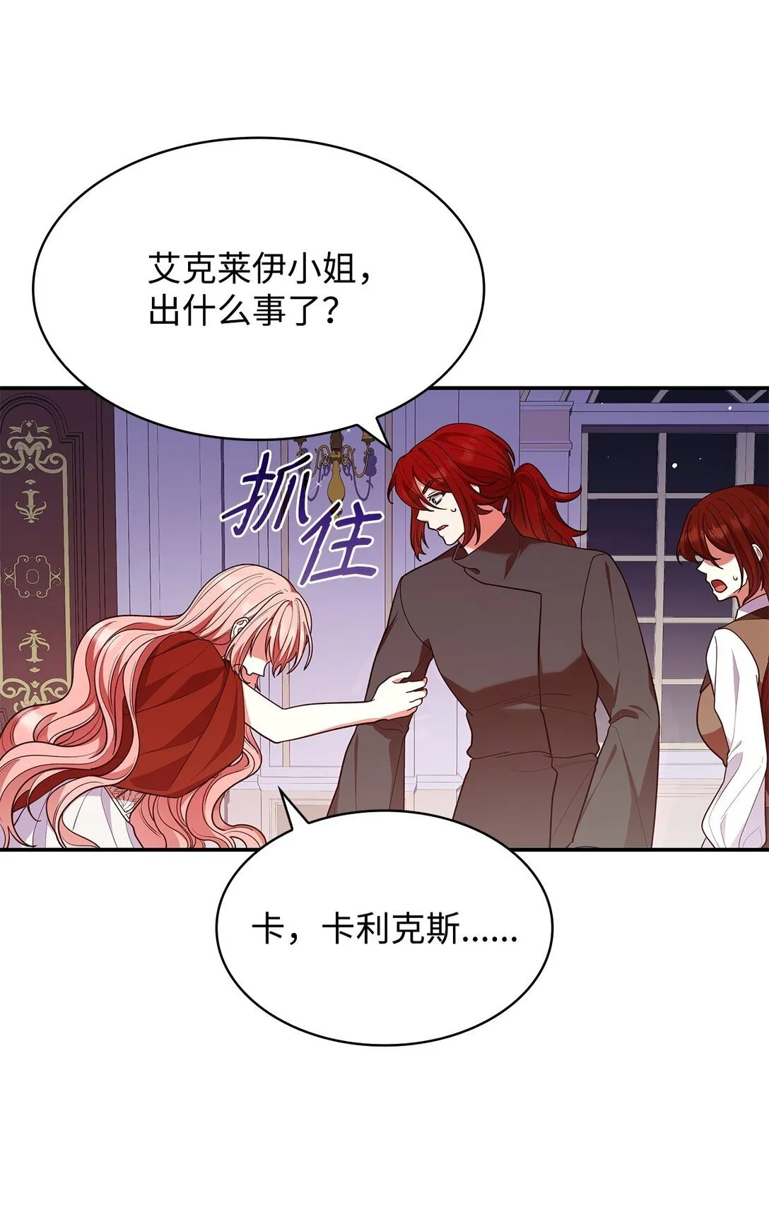 57 发病 第7页