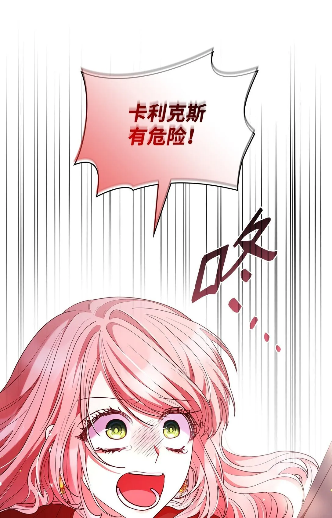 57 发病 第8页