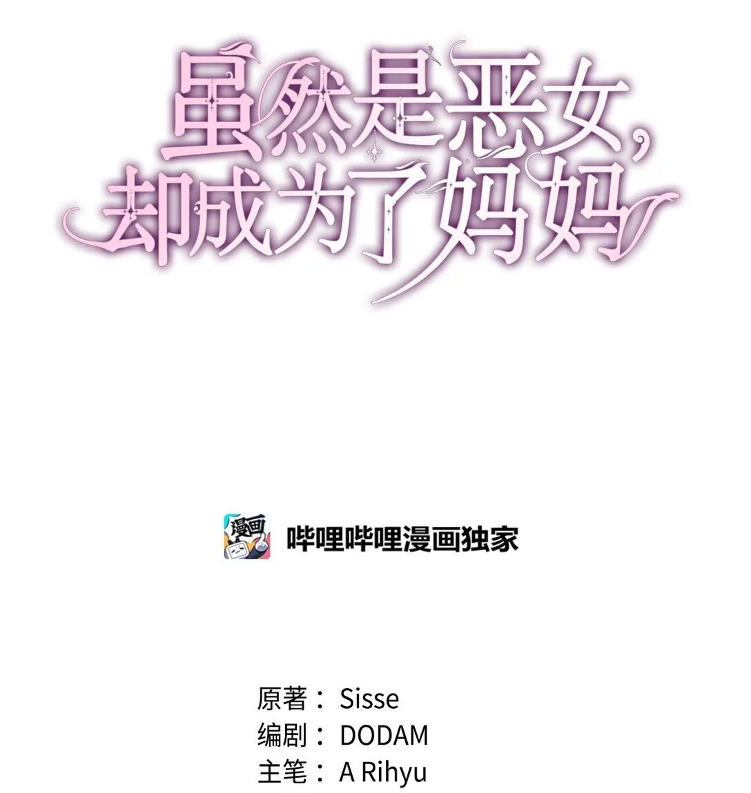 57 发病 第12页