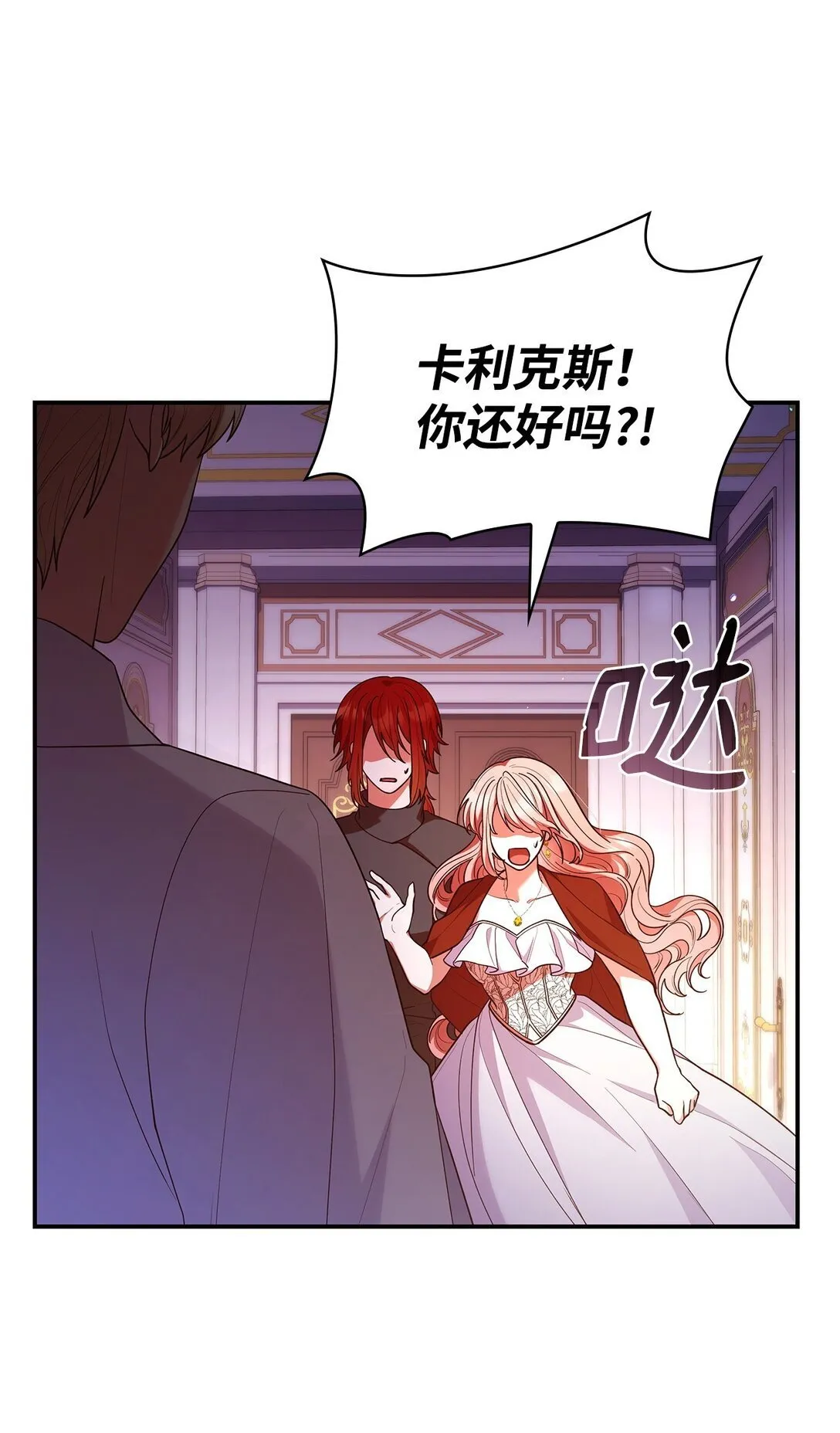 57 发病 第16页
