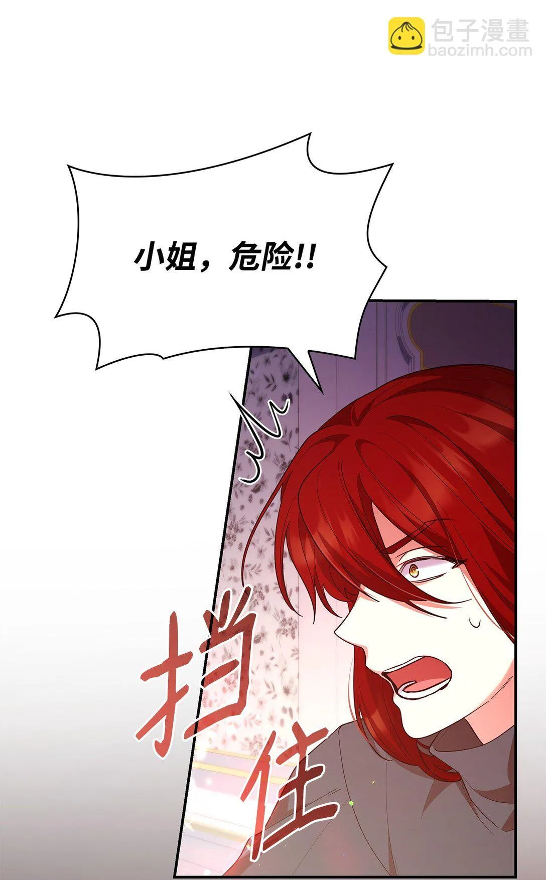 57 发病 第17页
