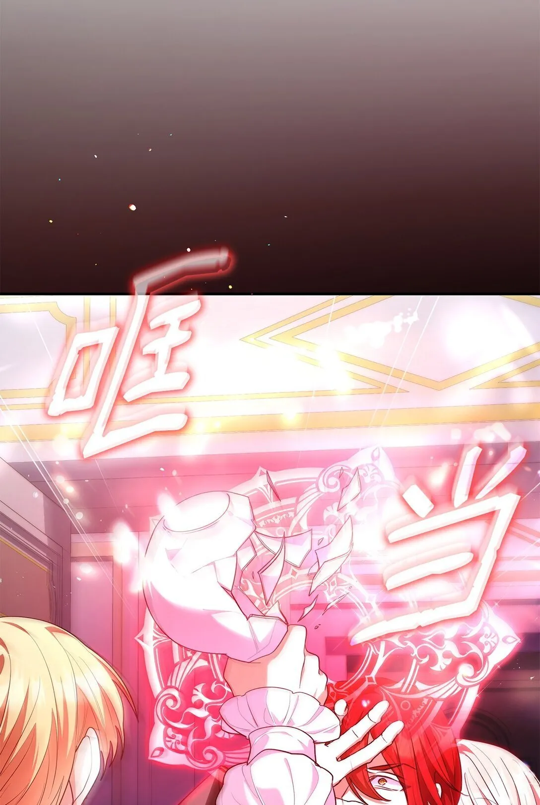 57 发病 第18页
