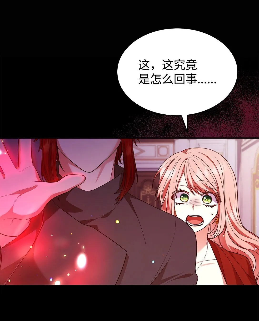 57 发病 第20页