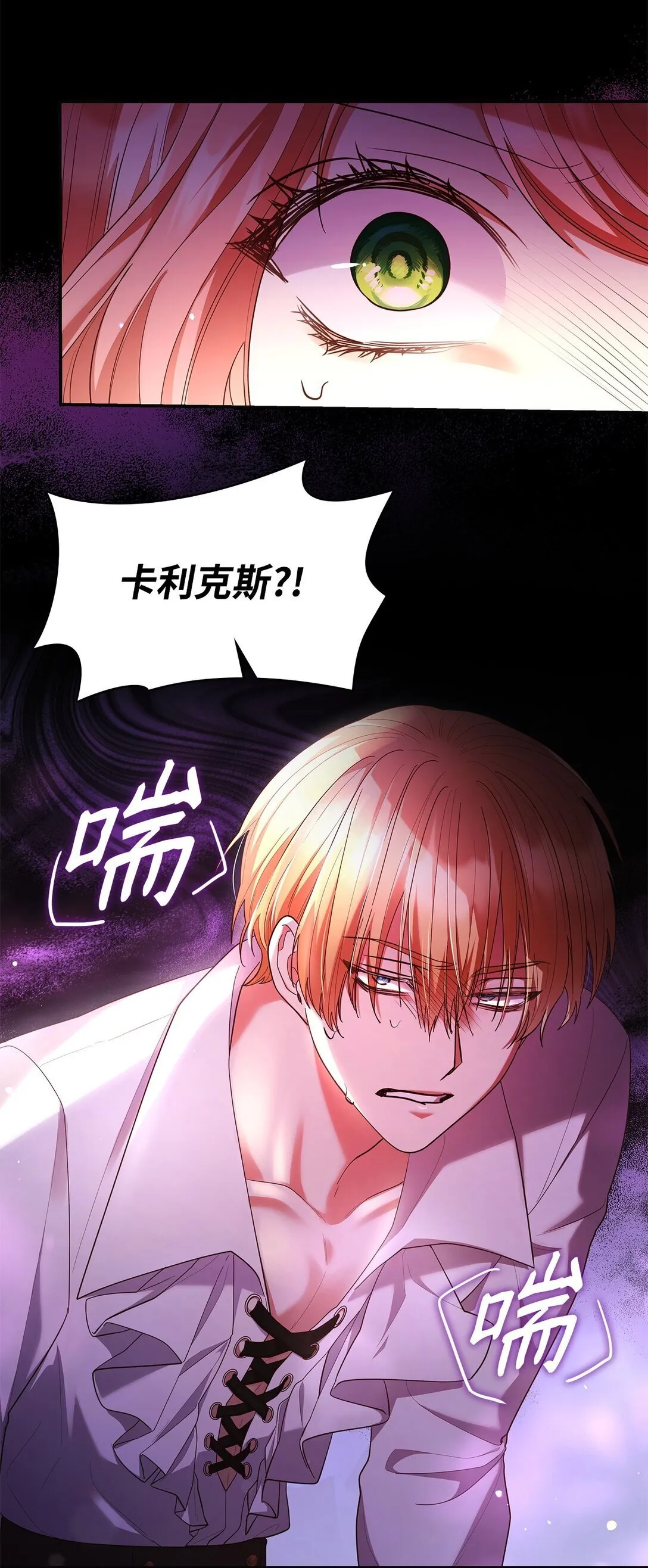 57 发病 第21页