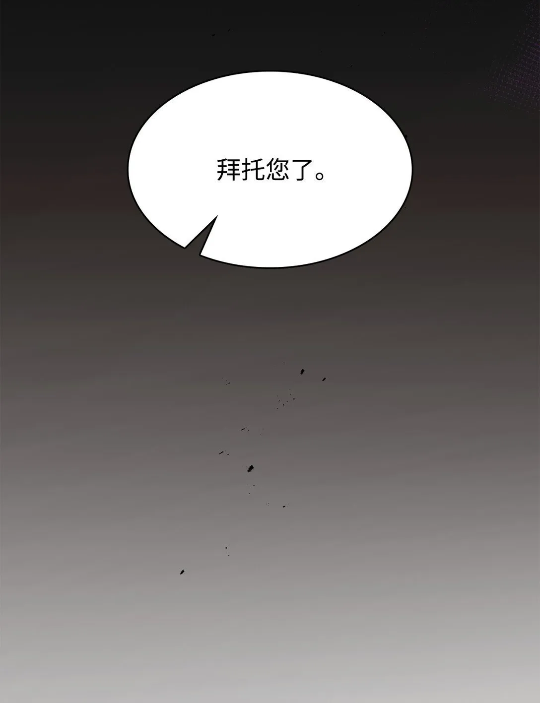 57 发病 第24页